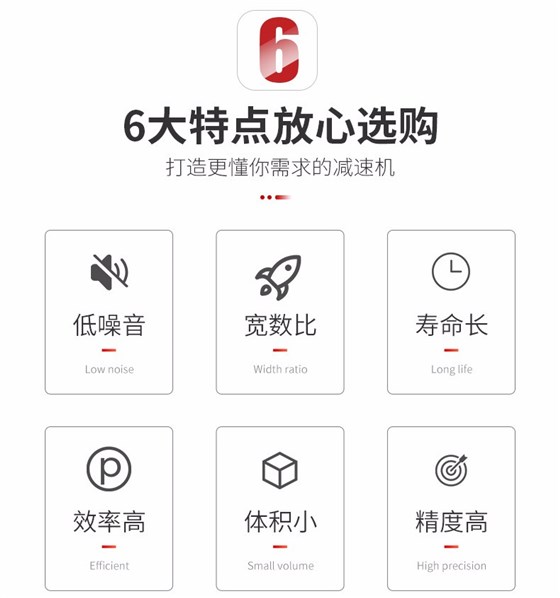 RV蝸輪蝸桿減速機 (9).jpg RV蝸輪蝸桿減速機 (9).jpg