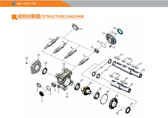 艾思捷帶您圖文并茂的了解一下蝸輪蝸桿減速機結構分解 (2).png 艾思捷帶您圖文并茂的了解一下蝸輪蝸桿減速機結構分解 (2).png