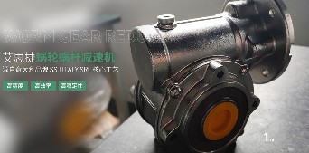 減速機在使用中常出現(xiàn)的故障有哪些？一般都是由什么原因引起的？